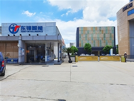 直線滑臺公司大門